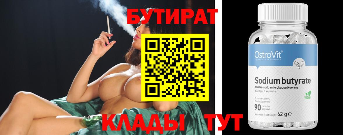 Каннабис  ГЕРОИН  Зеленокумск  Гашиш  APVP СК   Вход с VPN  Cocaine  Меф  