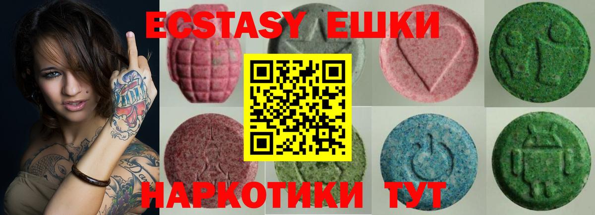 Ecstasy DUBAI Зеленокумск