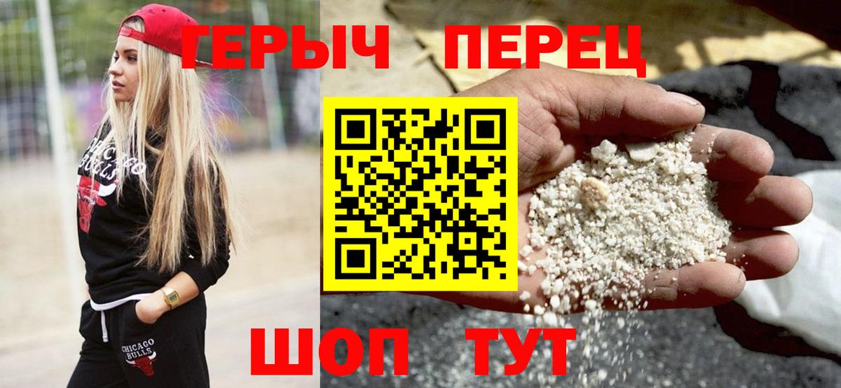 ГЕРОИН афганец  Вход с VPN  Зеленокумск 