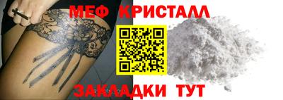 марихуана Кунгур