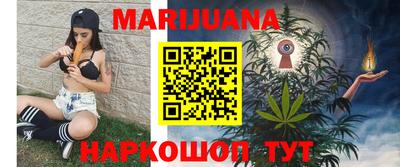 марихуана Кунгур