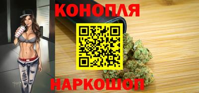 марихуана Кунгур