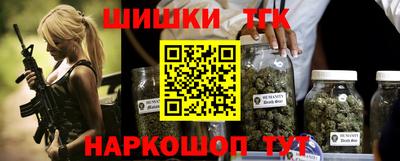 марихуана Кунгур