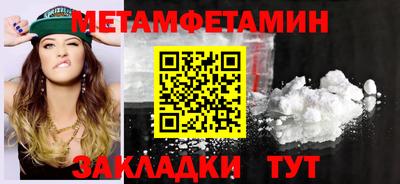 марихуана Кунгур