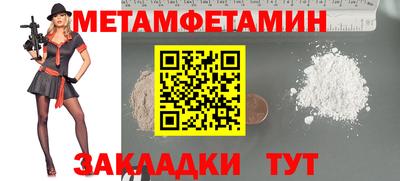 герыч Кумертау