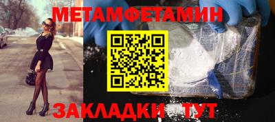 герыч Кумертау