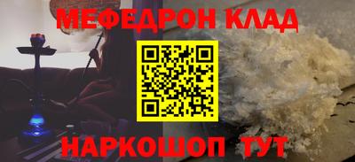 герыч Кумертау