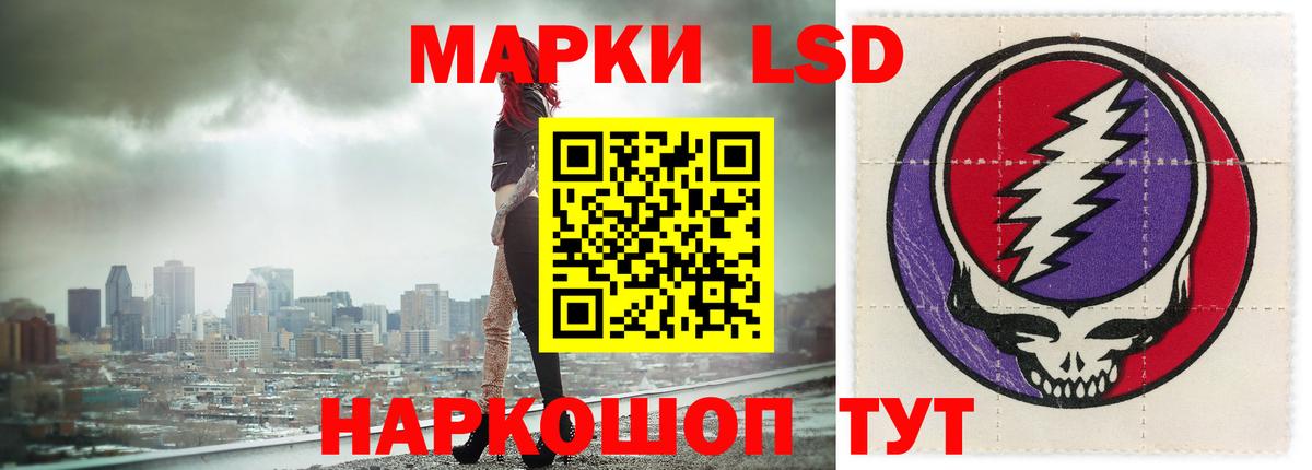 Зеленокумск  Лсд 25 экстази кислота  Лсд 25 экстази  ЛСД экстази кислота  Вход с VPN 