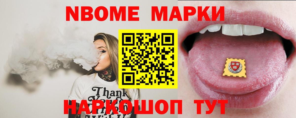 ЛСД экстази ecstasy Зеленокумск