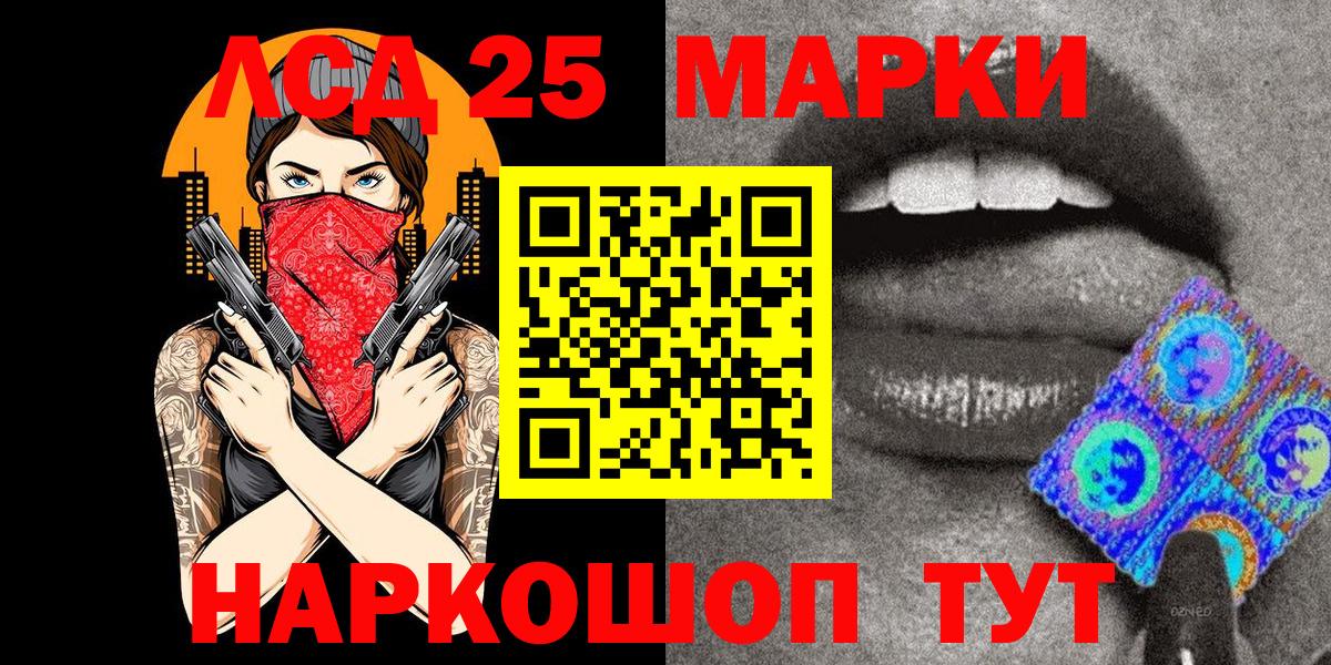 Зеленокумск  Марки N-bome 1,5мг  где купить наркоту  Вход с VPN 
