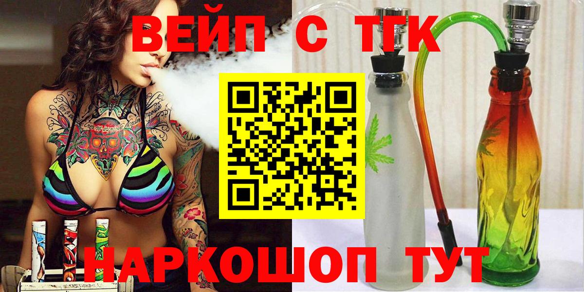 Дистиллят ТГК концентрат Зеленокумск