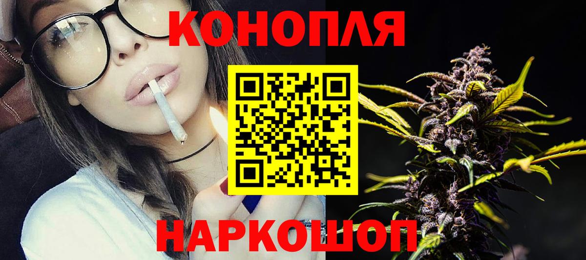 Зеленокумск  Бошки Шишки AK-47  Марихуана ГИДРОПОН  Вход с VPN 