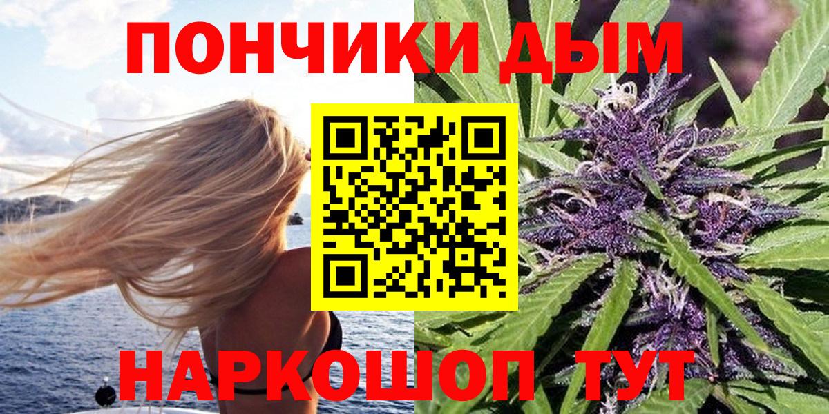 Конопля Bruce Banner Зеленокумск